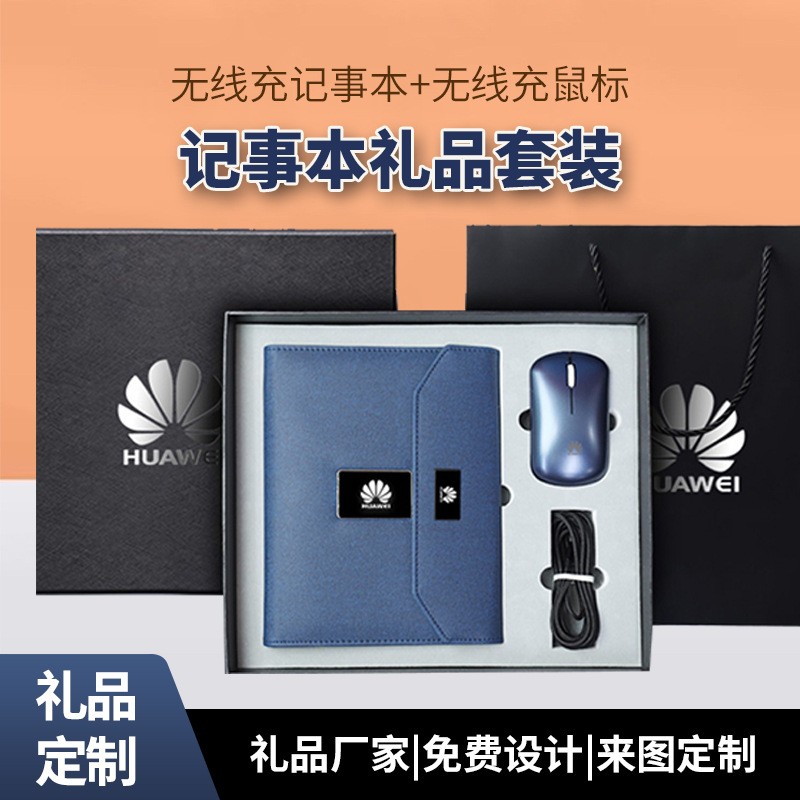 珠海礼品定制